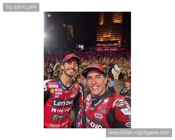 2026年MotoGP赛季揭幕战前瞻：新车、新规则引爆全球车迷热情