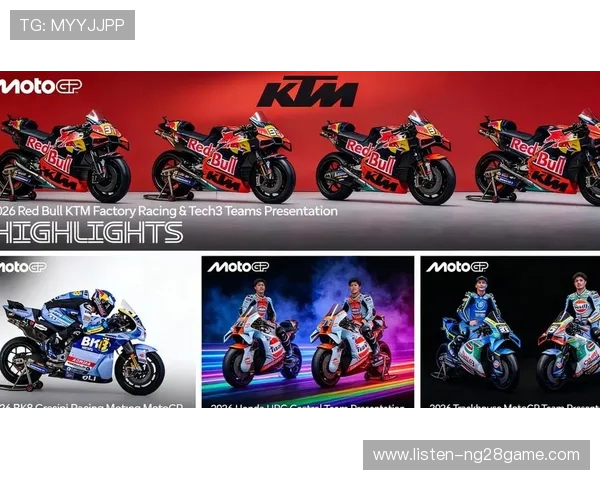 2026赛季MotoGP新规则公布 各队应对策略成焦点