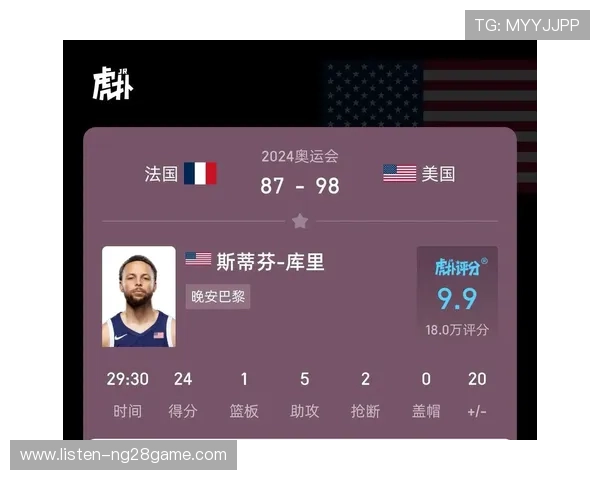 巴黎奥运男篮名单争议升温法国媒体质疑戈贝尔战术适配引发体系分歧